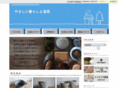 yasashiikurashi.com