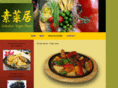 bestveggiehouse.com
