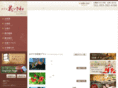 hana-isawa.com