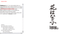 hanahanako.com