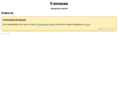 kineshma.net