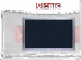 clonic.org
