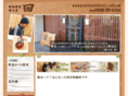 ginkobo-kai.com