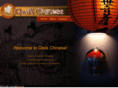 qwikchinese.net