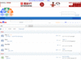 wepfan.com