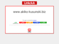 akiko-kusunoki.biz