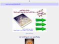 starsglory.com