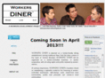 workersdiner.org
