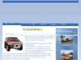 autosgallery.com