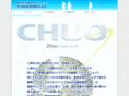 chuo-net.com