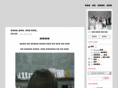 flow101.com