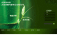 hkbabymart.com
