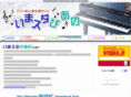 imasuta.net