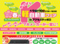 k-fair.com