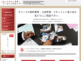 archive-support.com