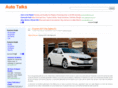autotalks.org
