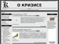 o-krizise.ru