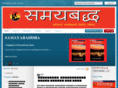 samayabaddha.org