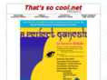 thatssocool.net