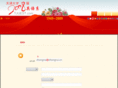 tjuest.com
