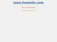 hwsmile.com