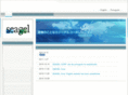seagelkenki.com
