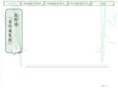 takano-kiyoshi.com