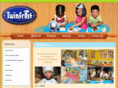 twinfrost.com