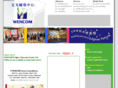 wencom-career.com