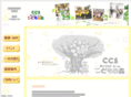 ccs-kodomo.com