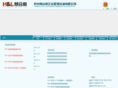 hzhhl.com