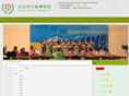 taipeischool.org
