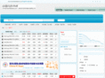chinaflashmarket.com
