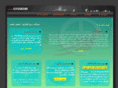 gisiran.com