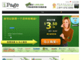 ipagecn.com