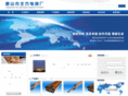 tsdiantan.com