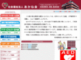 akanekai.com