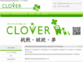 clover-ty2.com