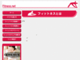 core-fitness.net