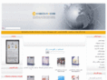 emediadb.com