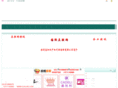 gjhlwz.com