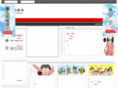 hello-japanese.com