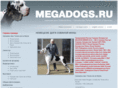 megadogs.ru