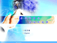 shionry.com