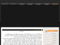 alborzabzar.com