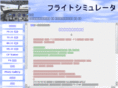 fs-device.com