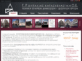 groupconstructions.gr