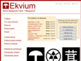 ekvium.com