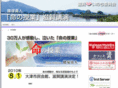 shiga-inochi.net