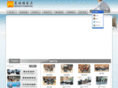 meilinya.com